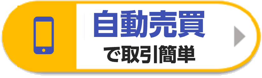 総合ランキング